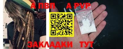 амфетамин Бийск