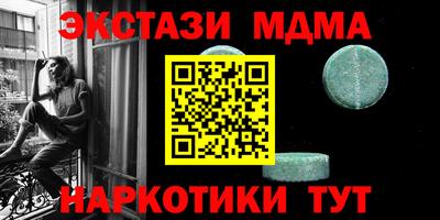 альфа пвп Гай