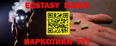 гашишное масло Жуковский