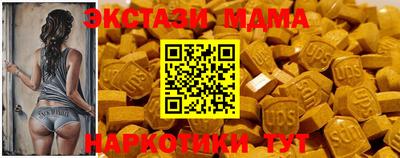 альфа пвп Гай
