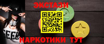 мефедрон VHQ Гатчина
