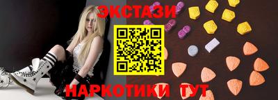 таблы Волгодонск