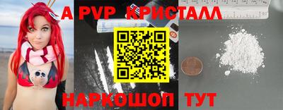 мефедрон VHQ Гатчина