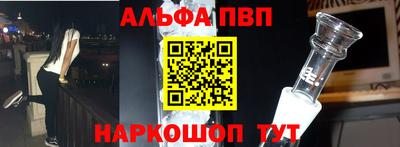 амфетамин Бийск