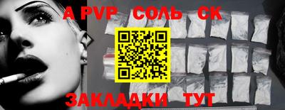стаф Волжск