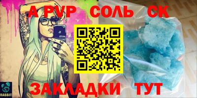 мдма Гагарин