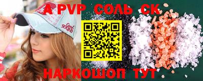 мет Волжский