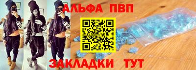 мет Волжский