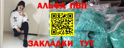 мефедрон VHQ Гатчина