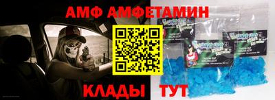 мет Волжский