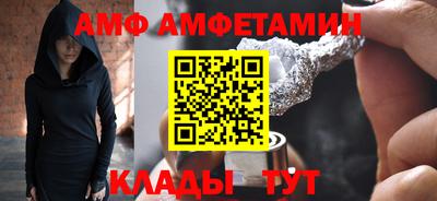 Альфа ПВП Беслан