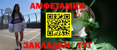 Альфа ПВП Беслан