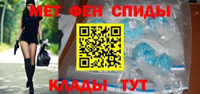 мет Волжский