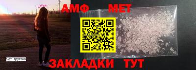 альфа пвп Гай