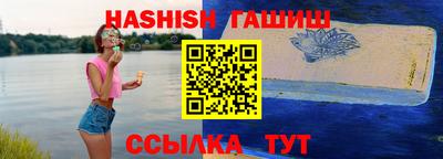 амфетамин Бийск