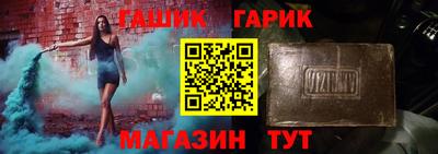 мефедрон VHQ Гатчина