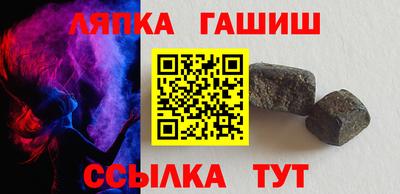 Альфа ПВП Беслан