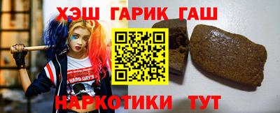 амфетамин Бийск