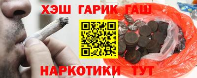 альфа пвп Гай