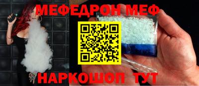 мдма Азнакаево