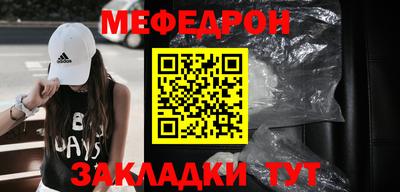 мдма Гагарин