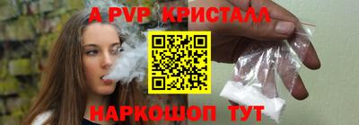 стаф Волжск