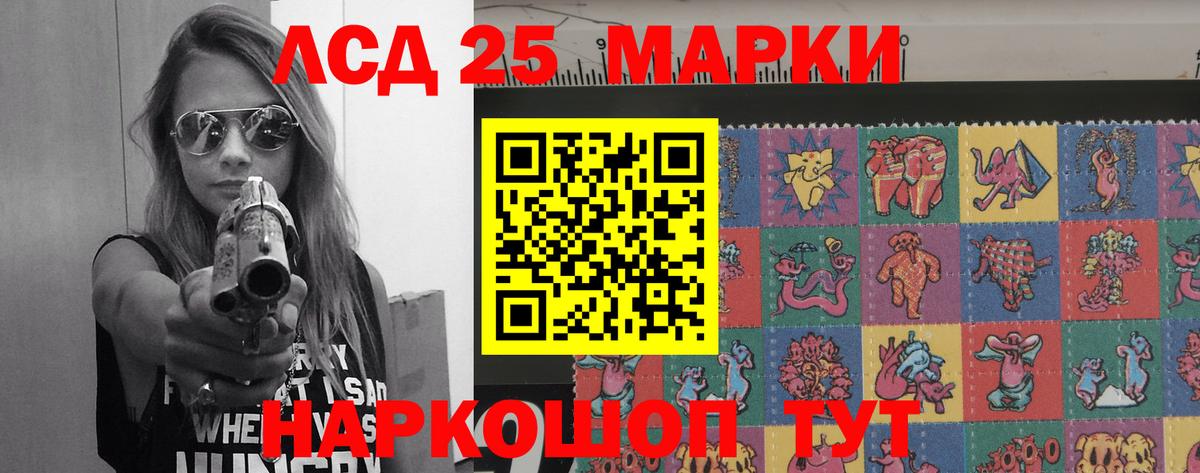 Грозный  Лсд 25 экстази ecstasy  kraken маркетплейс  Вход с VPN  Лсд 25 экстази ecstasy 