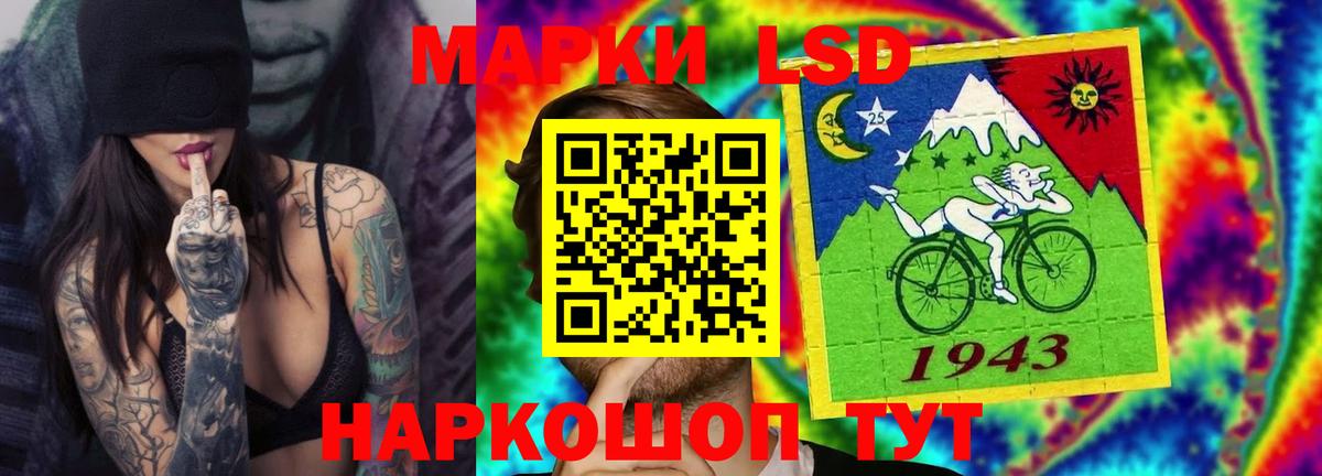 Лсд 25 экстази кислота  Грозный  LSD-25 экстази кислота 