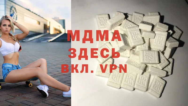 MDMA VHQ  хочу наркоту  Грозный 