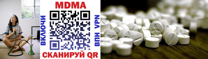 MDMA кристаллы  ссылка на мегу сайт  Грозный 