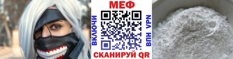 Мефедрон мяу мяу  купить   Грозный 