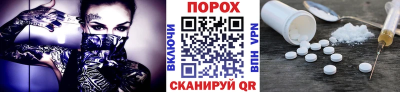 Метамфетамин пудра  hydra рабочий сайт  Грозный 