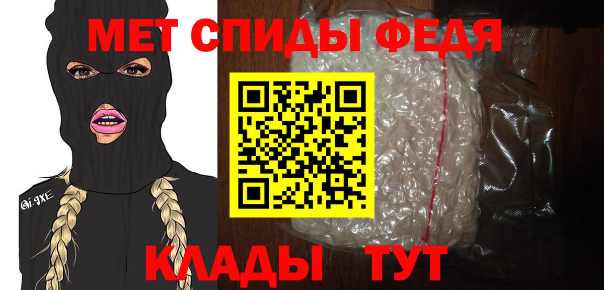 МЕТАМФЕТАМИН  Грозный  Метамфетамин пудра 