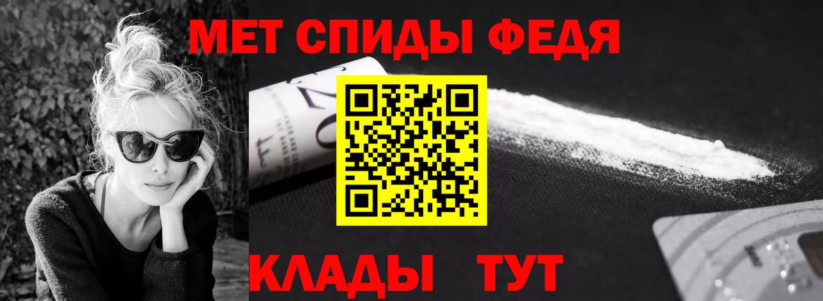 Грозный  Метамфетамин винт  Вход с VPN 