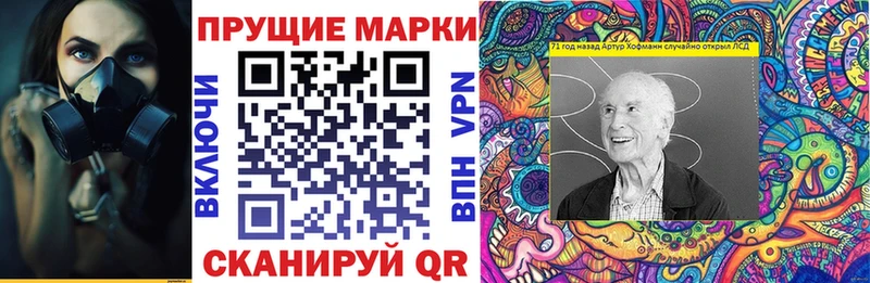 купить   Грозный  Марки N-bome 1,8мг 