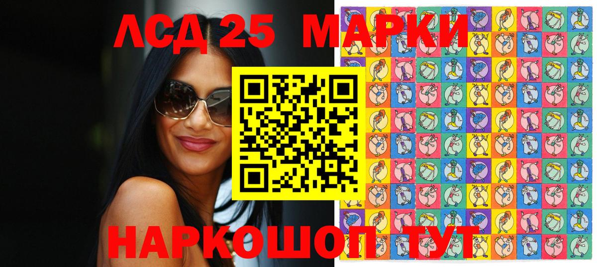 Наркотические марки 1500мкг Грозный