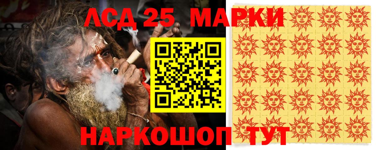 Марки NBOMe 1,5мг  Марки NBOMe  Вход с VPN  Грозный  Марки NBOMe 1,5мг 