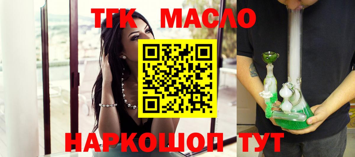Хэш  Гашиш  Канабис  Кокаин  Кислота  Грозный  25-NBOMe  Вход с VPN  МЕФ  МДМА 