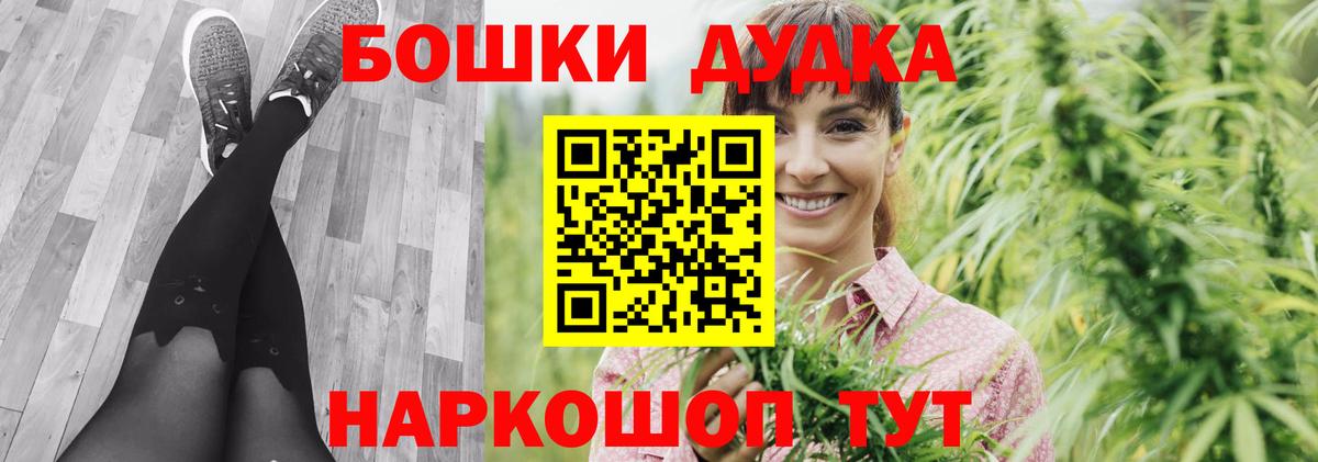 Грозный  Конопля сатива  Каннабис Bruce Banner  Бошки марихуана конопля  Вход с VPN  МАРИХУАНА SATIVA & INDICA 