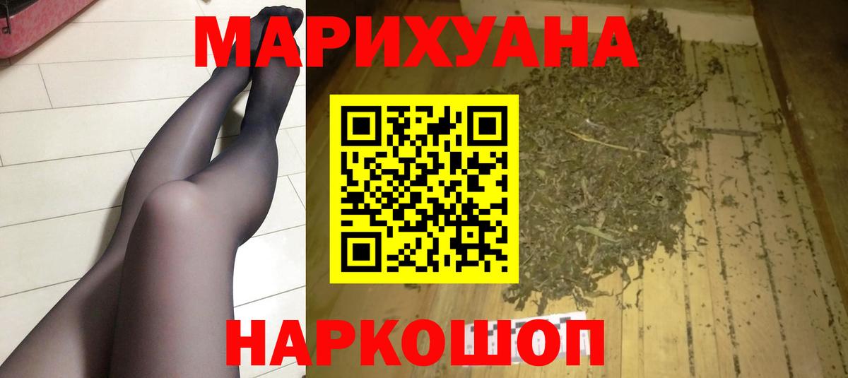 Каннабис индика  Бошки марихуана конопля  Грозный  Бошки Шишки MAZAR 