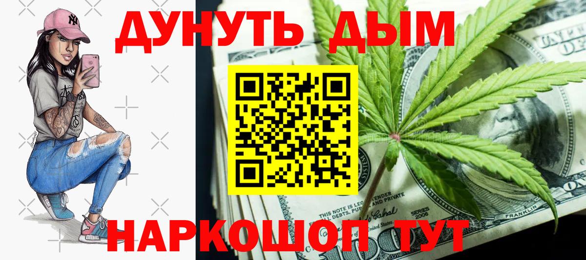 Канабис индика Грозный